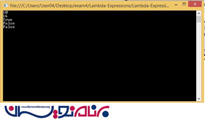 متد lambda expression در #C