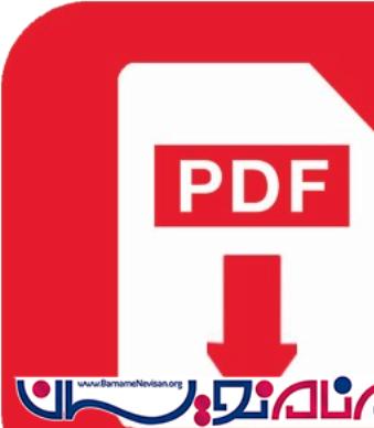 نمایش فایل PDF درون jQuery Dialog Modal Popup Window