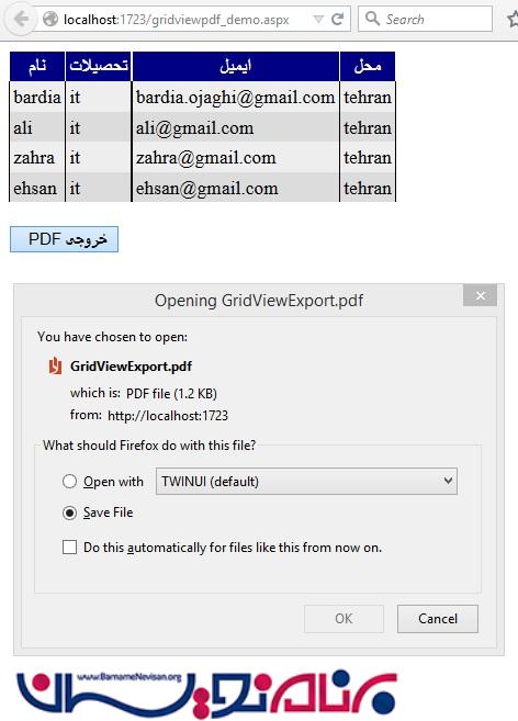 گرفتن خروجی PDF از GridView توسط کتابخانه iTextSharp