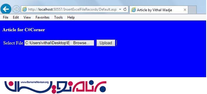 درج رکوردها از فایل Excel  به جدول پایگاه داده