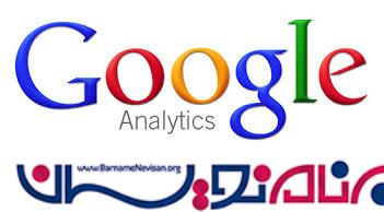 نمایش اطلاعات Google Analytics در Asp.net