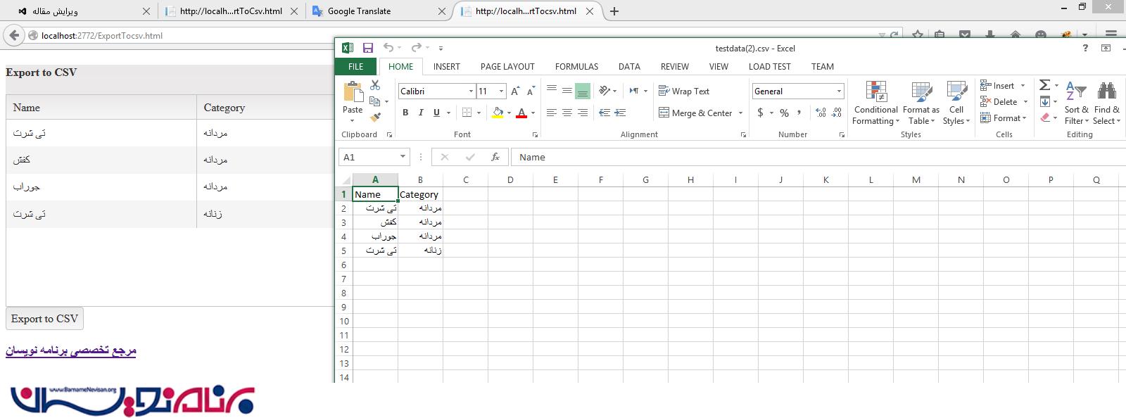 دریافت خروجی از گرید کندو به فرمت Excel و CSV توسط WebAPI