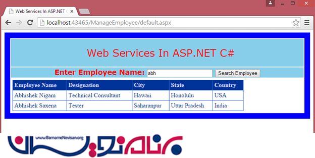 وب سرویس در Asp.Net