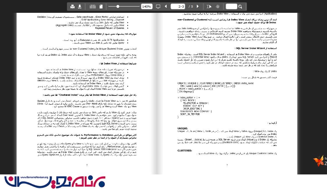 نمایش دهنده PDF با استفاده از FlexPaper