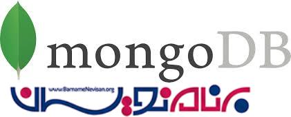 آموزش مرحله به مرحله MongoDB
