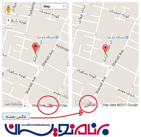 تبدیل Google Maps به تصویر با استفاده از Google Maps API