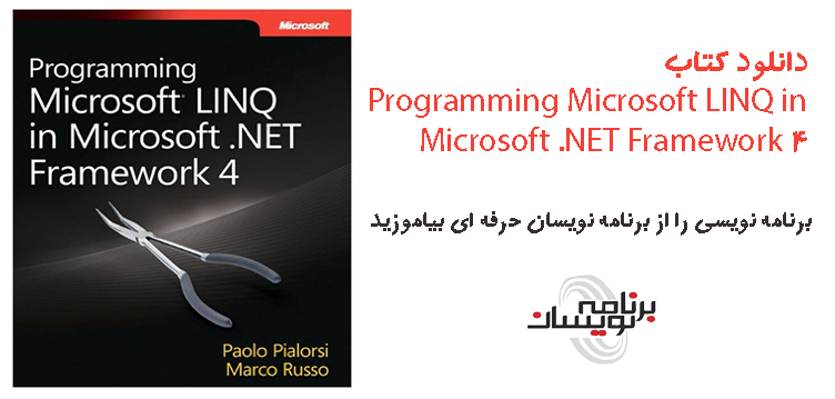 دانلود کتاب Programming Microsoft LINQ in Microsoft .NET Framework 4
