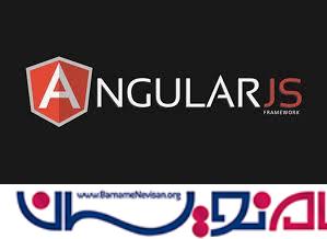 درک کنترلر ها در AngularJS