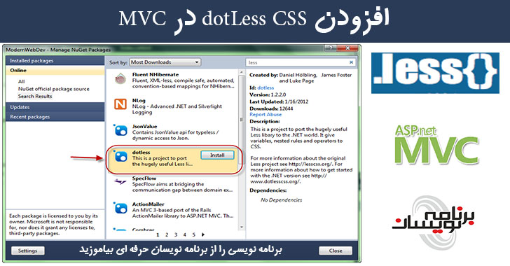 افزودن dotLess CSS در MVC