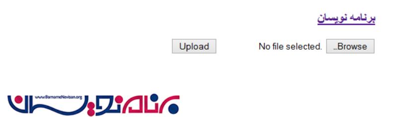 اعتبار سنجی سایز تصویر قبل از Upload با استفاده از HTML5 , JavaScript , JQuery
