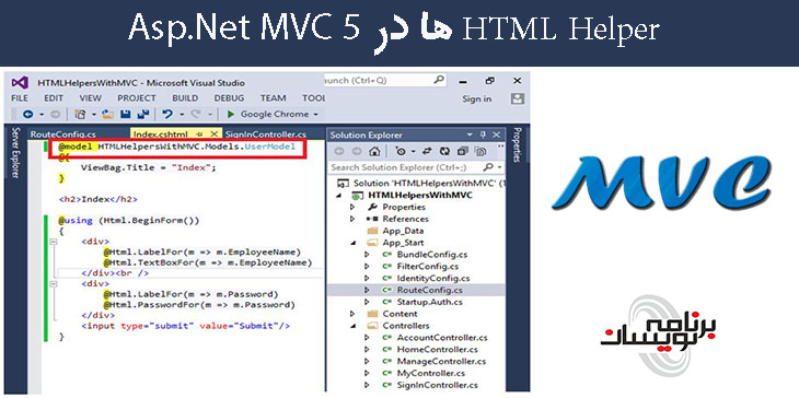 HTML Helper ها در ASP.NET MVC 5.0