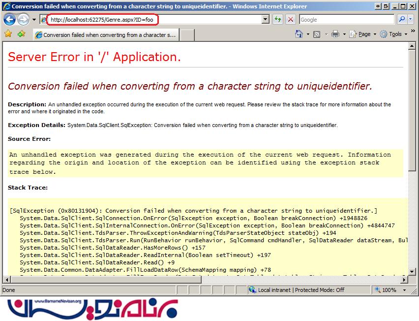 خطای سفارشی صفحه (Custom Error) در Asp.Net