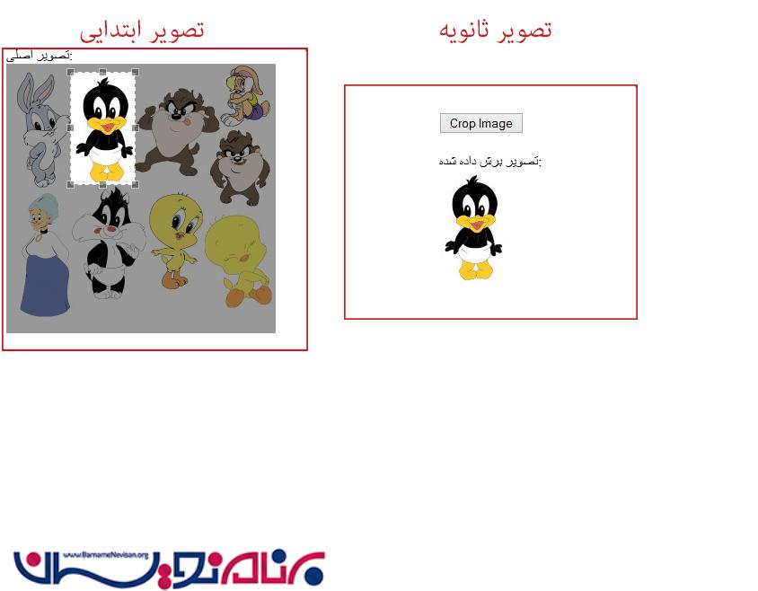 برش تصویر در ASP.Net توسط jQuery و jCrop 