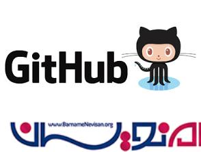 Share کردن کد در GitHub توسط Visual Studio 2013
