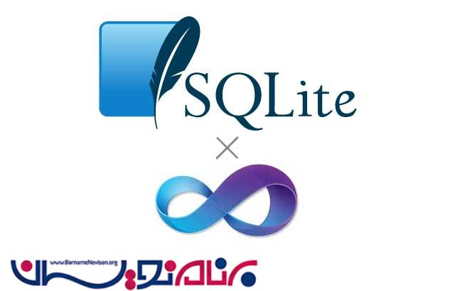 آموزش Code First با SQLite توسط فریم ورک Entity 7