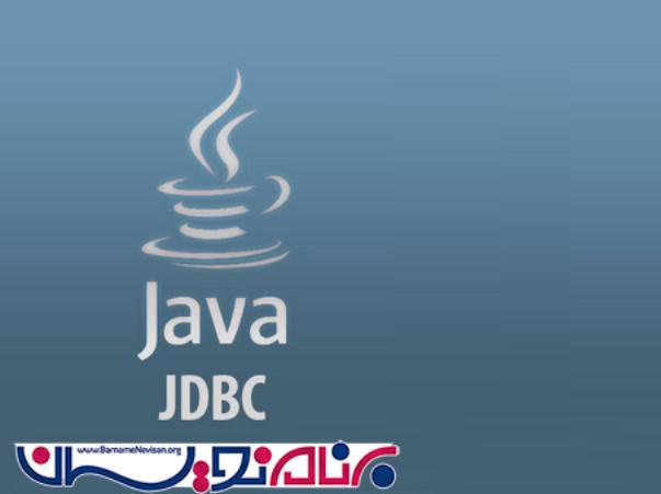 استفاده از JDBC در Net.