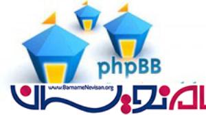 کتاب فارسی آموزش نصب PHPBB