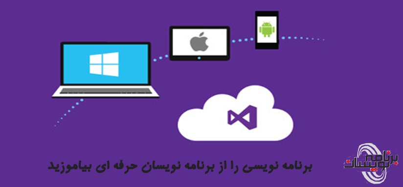 WPF و Windows Form در Visual Studio 2015 بدون ++C  به کار خود ادامه می دهند