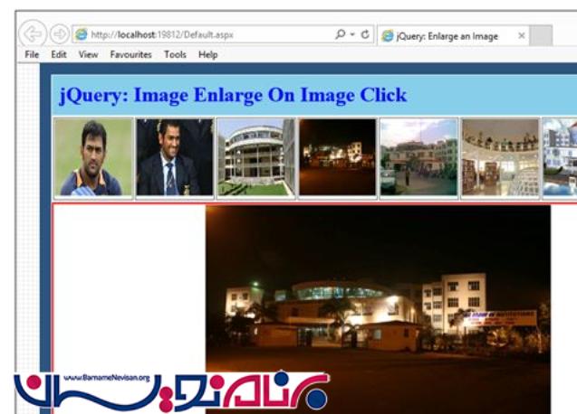 بزرگنمایی تصویر با استفاده ازJQuery