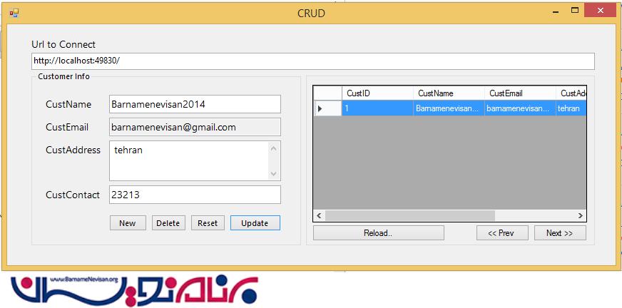 عملیات CRUD با Web Api و Windows Form در MVC