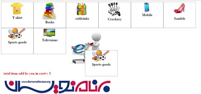 پیاده سازی سبد خرید با jquery در mvc