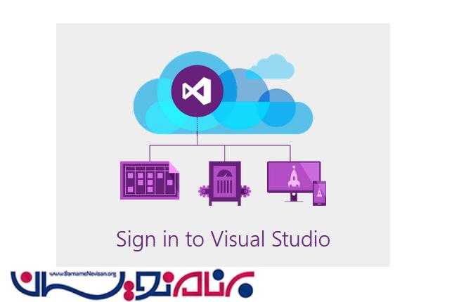 معرفی Visual Studio 2013 online