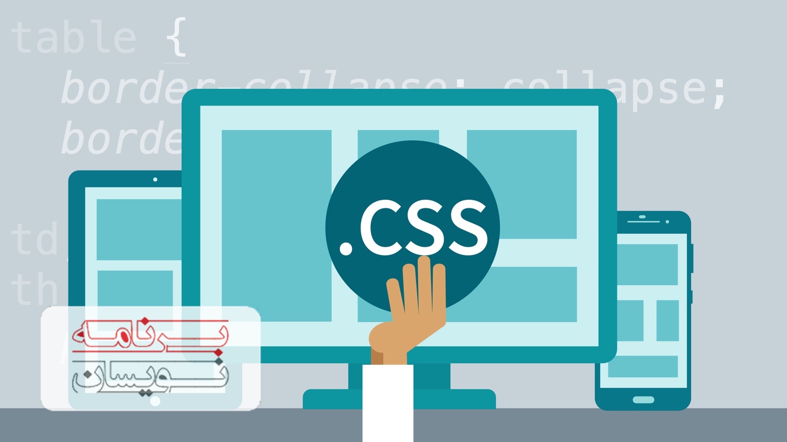 فریم ورک های CSS 