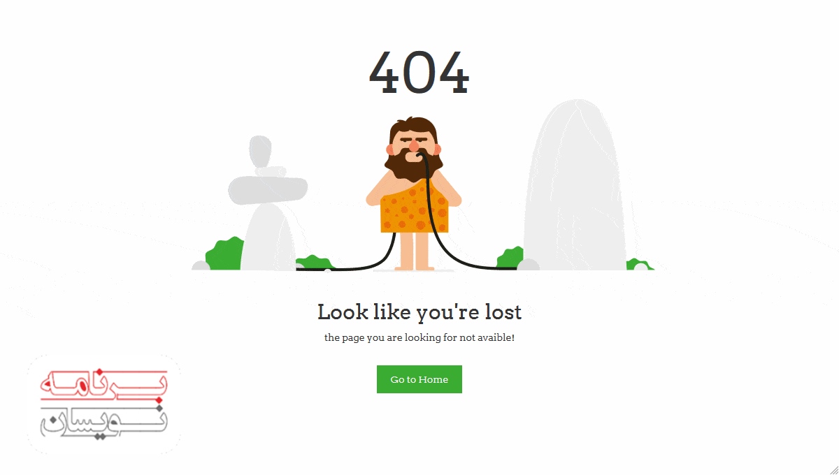  سه روش برای طراحی جذاب تر صفحات 404 